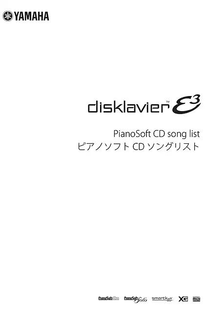 yamaha雅马哈Disklavier E3 PianoSoft CD Song List (Europe, Asia & Pacific)